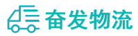 中山到南溪区物流公司